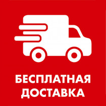 <span class='cart-effect'>АКЦИЯ!</span>